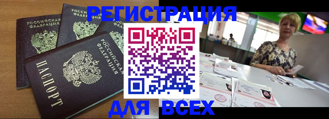 регистрация для дет. сада в Болхове